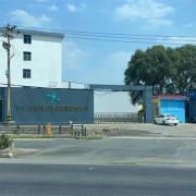 山东中盖新材料科技有限公司