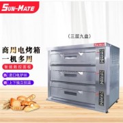 珠海三麦食品器械