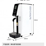 锡克玛蒸汽机（厦门）有限公司