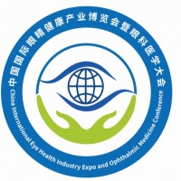 广州·2025全国眼睛健康产业博览会眼科医学大会|全国眼博会