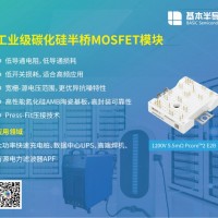 商用空调热泵驱动中SiC碳化硅MOSFET正在替代IGBT