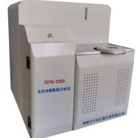 全自动碳氢氮分析仪 检测煤炭碳氢氮元素分析仪