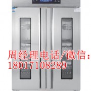 纳柏顿消毒柜有限公司
