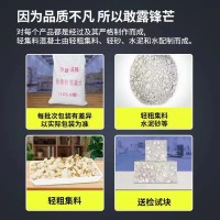 山西轻集料混凝土厂家，LC5.0轻质混凝土
