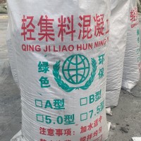 新疆轻集料混凝土LC5.0干拌复合轻集料乌鲁木齐