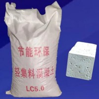 江苏干拌复合轻集料LC5.0，LC7.5轻集料混凝土