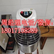 裕飞永强俊凌厨具有限公司