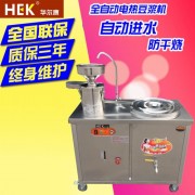 华尔康豆浆机（山东）有限公司