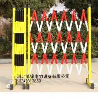 博铭达伸缩围栏可移动式隔离护栏绝缘电力施工围栏道路安全防护栏