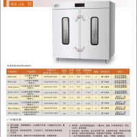 多美多消毒柜立式高温蒸汽消毒柜