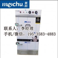 美厨蒸双门蒸饭车, 美厨蒸24盘蒸饭车