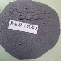 硅灰