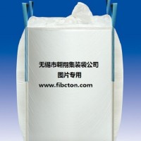 无锡市翱翔集装袋公司供应吨袋、软托盘