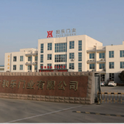 和乐门业有限公司