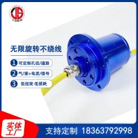 多通路滑环包装机专用滑环 高速导电滑环 法兰式导电滑环