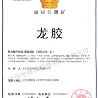【新品上市】环保耐磨塑胶地板，打造舒适家居/商用空间