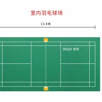羽毛球地胶，羽毛球塑胶地板，羽毛球场用的地板
