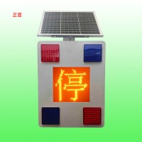 桥梁智能预警屏 太阳能停字爆闪灯 公路智能预警系统