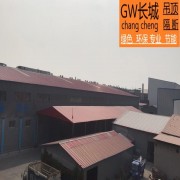 河北荣超建材有限公司