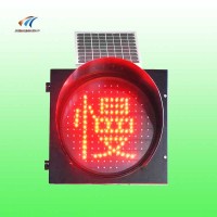 太阳能慢字黄闪灯 交通信号灯生产厂家