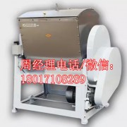 银鹰和面设备销售处