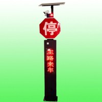 肇东主道来车预警系统 太阳能来车预警哨兵交通设施报价