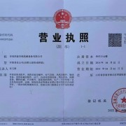 济南鸿泰华铭机械设备有限公司