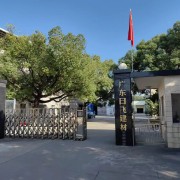 广东日飞建材有限公司