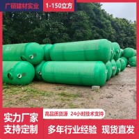 成品玻璃钢化粪池隔油池蓄水池