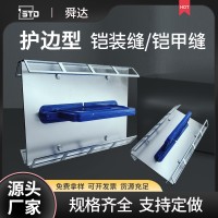 厂家直销地坪铠装缝铠甲缝施工缝分仓缝伸缩缝建筑