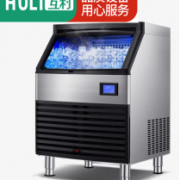 互利恒制冰机（广州）有限公司