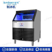 爱雪制冰机AX-100奶茶店酒吧台KTV会所100公斤方块冰
