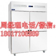 上海久景冰箱有限公司