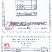 宜章同舟贸易有限公司