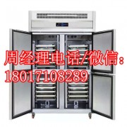 琸雪赛烘焙冰箱有限公司