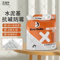 FiveDolin五道林水泥基填缝剂