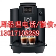 JURA咖啡机有限公司