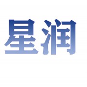 山东星润管业有限公司