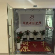重庆渝之盾防护网制造有限公司