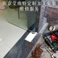 南京玻璃门维修