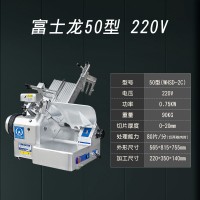 富士龙50型切片机