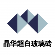 瑞百利玻璃砖有限公司