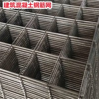 钢筋网片防裂网4mm 混凝土水泥屋面浇筑钢筋网片建筑网片