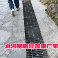 热镀锌排水沟盖板 街道小区下水道盖板 高空塔架平台