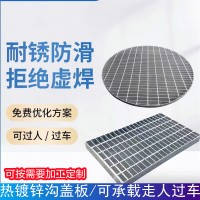 碳钢热镀锌格栅板厂家 沟盖板镀锌格栅异 形钢格板