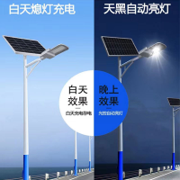 成都太阳能路灯厂，成都太阳能路灯生产厂家