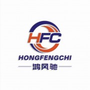 西和鸿风驰建材有限责任公司