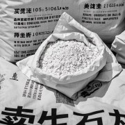 涞水道森建材有限公司