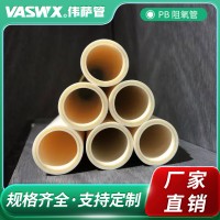 伟萨供应PB阻氧管地暖专用盘管家装暖气管