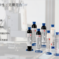 3M 5520PLUS 环氧胶单组低温快固，热敏元件粘接优选